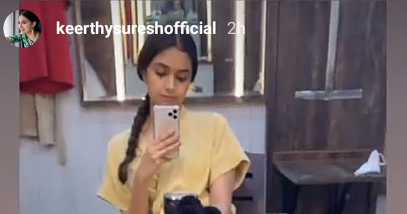 ఏంటి ఇలా తయారైంది?.. కీర్తి సురేష్‌ను చూస్తే షాక్ అవ్వాల్సిందే!!