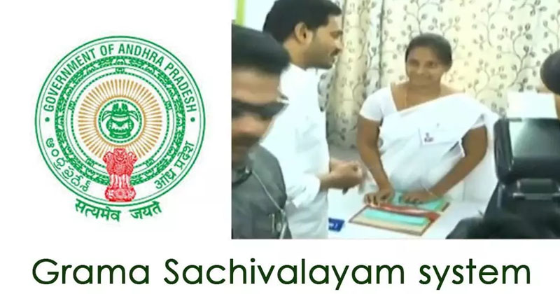 Secretariat staff angry with government partiality