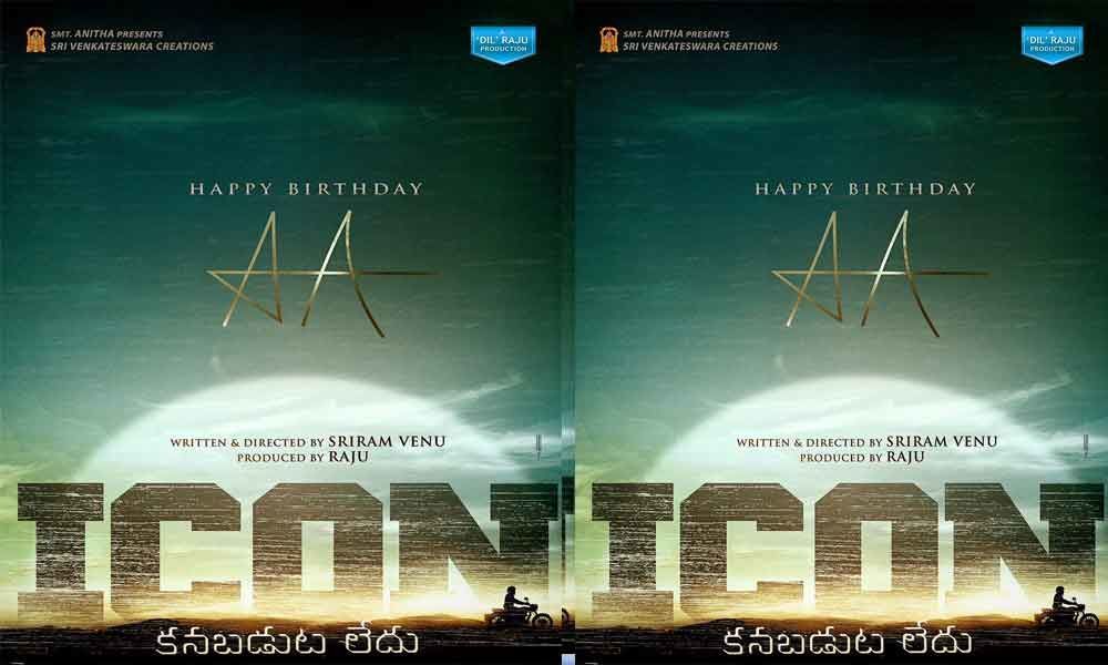 దిల్ రాజు అల్లు అర్జున్ ” ఐకాన్ ” ని వదిలేశాడా ..?