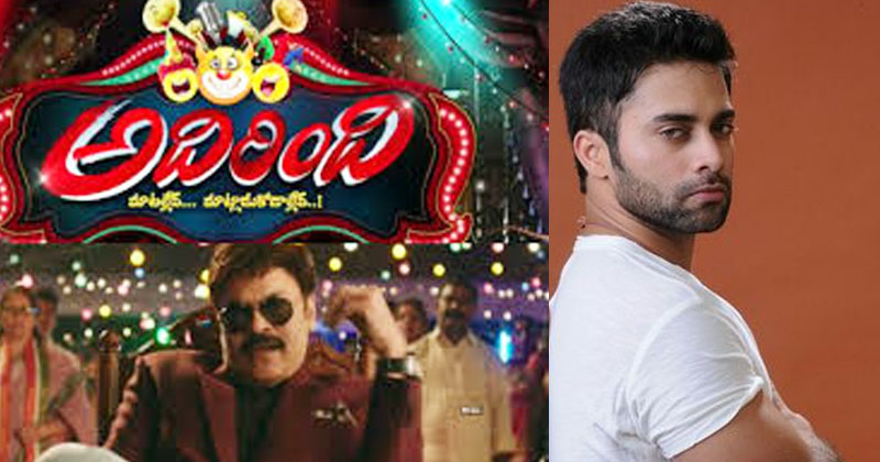 ‘అదిరింది’లో నవదీప్‌కు అవమానం.. అందుకే అక్కడ ప్రత్యక్షమయ్యాడు!!