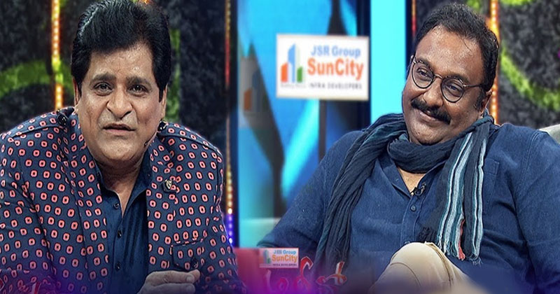 నీ సీక్రెట్‌లు బయటపెడతా.. అలీని బెదిరించిన వివి వినాయక్