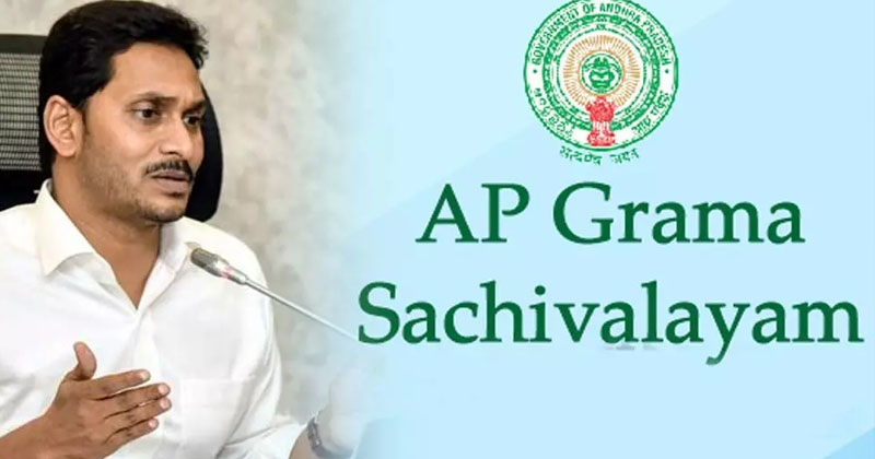 మాకూ టైమ్ వస్తుందని జగన్‌ను  హెచ్చరిస్తున్న సచివాలయ  ఉద్యోగులు 