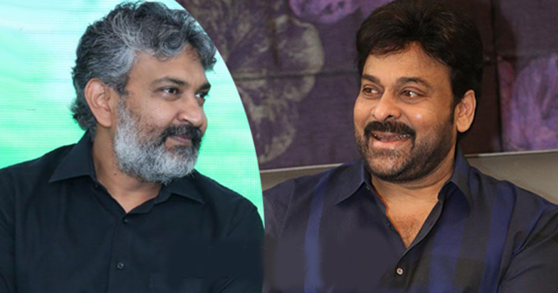 రాజమౌళిని కించపరిచిన చిరంజీవి.. ఎందుకు అలా చేయలేదు!!