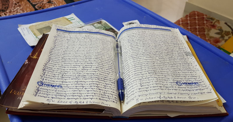 rules to write rama koti