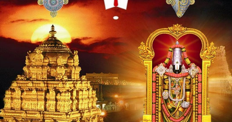 శ్రీవాణి ట్రస్టు బ్రేక్ దర్శన టికెట్ల కోటా విడుదల !