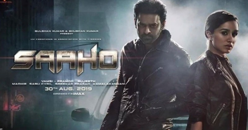 సాహో ఖాతాలో చెత్త రికార్డ్‌.. ఫీలైపోతున్న ప్ర‌భాస్ ఫ్యాన్స్