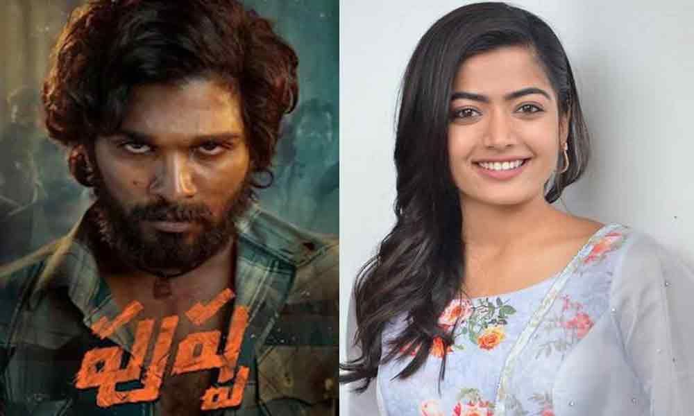 పుష్ప సినిమా రష్మిక మందన్న కి బాలీవుడ్ అవకాశాలు వచ్చేలా చేస్తుందా ..?