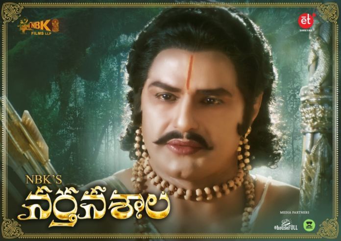 బాలకృష్ణ డ్రీమ్ ప్రాజెక్ట్ ” నర్తనశాల ” రిలీజ్ కి సర్వం సిద్దం ..!