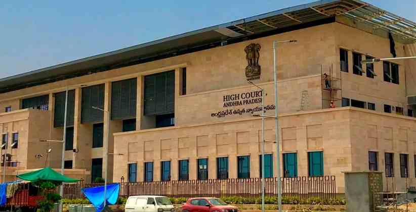ఏపీ హైకోర్టుని మూసేయబోతున్నారా..? హైకోర్టు కీలక వ్యాఖ్యలు