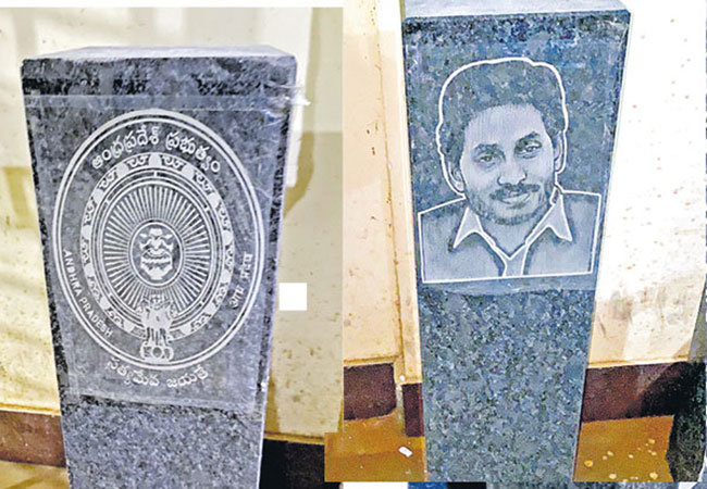 Jagan Pics on boarder stones telugu rajyam