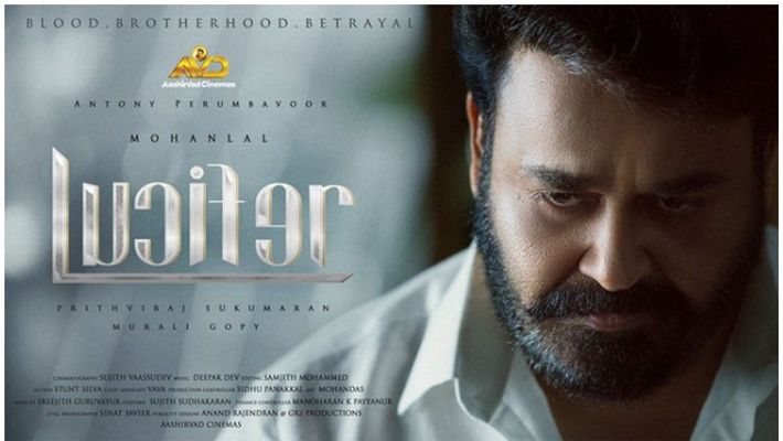 Lucifer Malayalam Poster