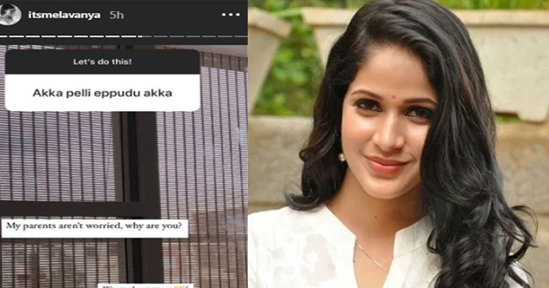 అలాంటి ప్రశ్నలు అడిగిన నెటిజన్లు.. చిర్రెత్తిపోయిన లావణ్య త్రిపాఠి