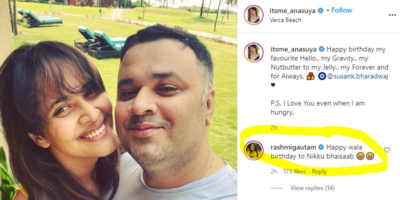 Rashmi Gautam Calls Anasuya Husband Susank Bhardwaj