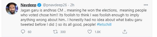 Navdeep Clear Row With Ys Jagan fans About Satirical Post