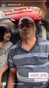 Anchor ravi Daughter Viya Funny Video