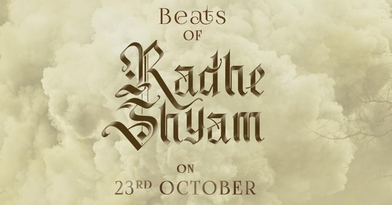 “రాధే శ్యామ్” నుంచి లేటెస్ట్ అప్‌డేట్.. ప్రభాస్ బర్త్ డే కి వచ్చే సర్‌ప్రైజ్ ఇదే ..!