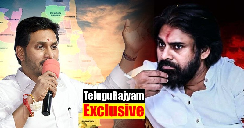 జనసేనను దునిమేసిన జగన్మోహన్ రెడ్డి! 