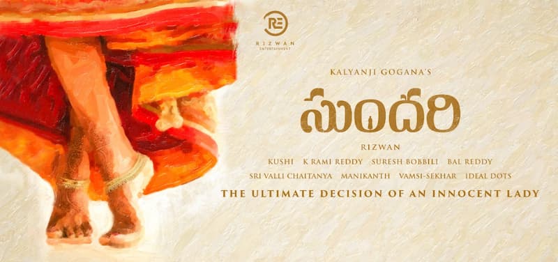 Sundari First Look poster
