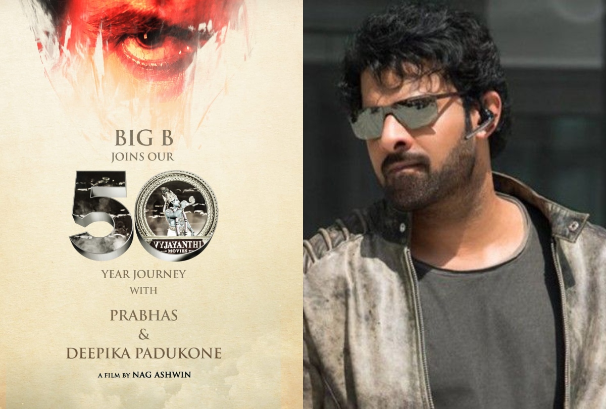 అమితాబ్ కాదు అలాంటి లెజెండ్స్ ప్రభాస్ 21 లో ఎంతమంది ఉన్నారో తెలిస్తే షాకవుతారు ..?