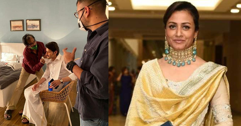 మహేష్ మీసంకట్టు కష్టాలు.. నమ్రత పోస్ట్ వైరల్