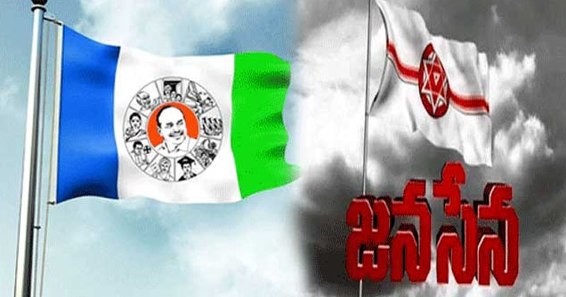 అక్కడ జనసేనదే హవా..  వైసీపీ మంత్రి వాళ్ళ చుట్టూనే తిరుగుతున్నాడట ?