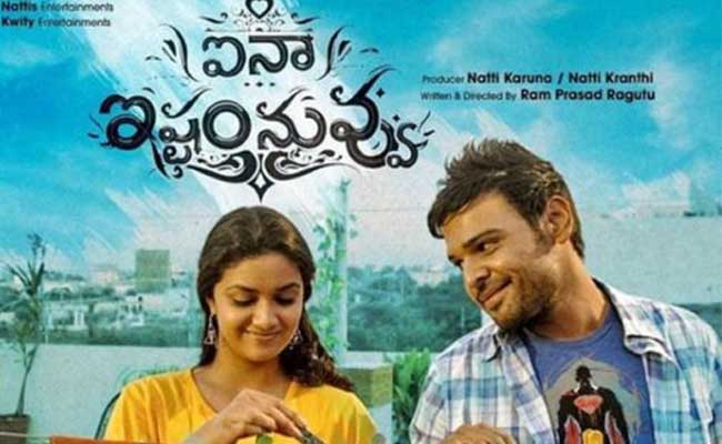 రోడ్డు మీద చొక్కా చొక్కా పట్టుకునేలా ఉన్న తెలుగు టాప్ ప్రొడ్యూసర్‌లు?