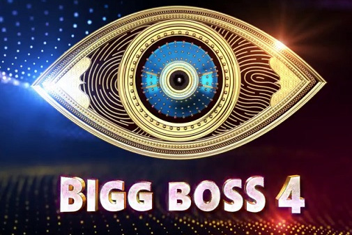 Bigg boss 4: బిగ్ బాస్ హౌస్ నుంచి ఆ లేడీ ఔట్? మరి అభిజిత్ పరిస్థితి ఏంటి?