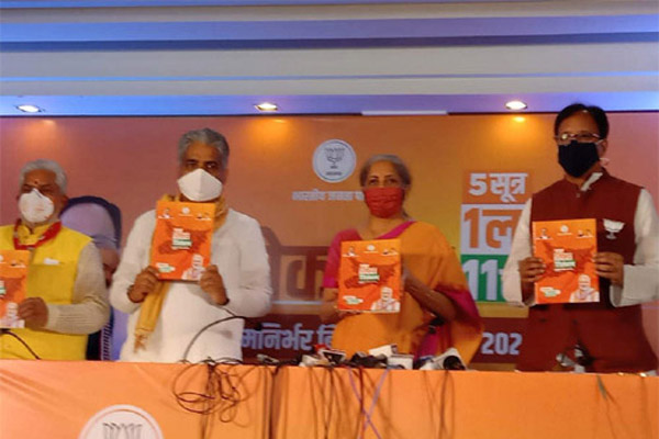 గెలిస్తే వ్యాక్సిన్ ఫ్రీ.. ఓటర్లు అంత అమాయకులా..?