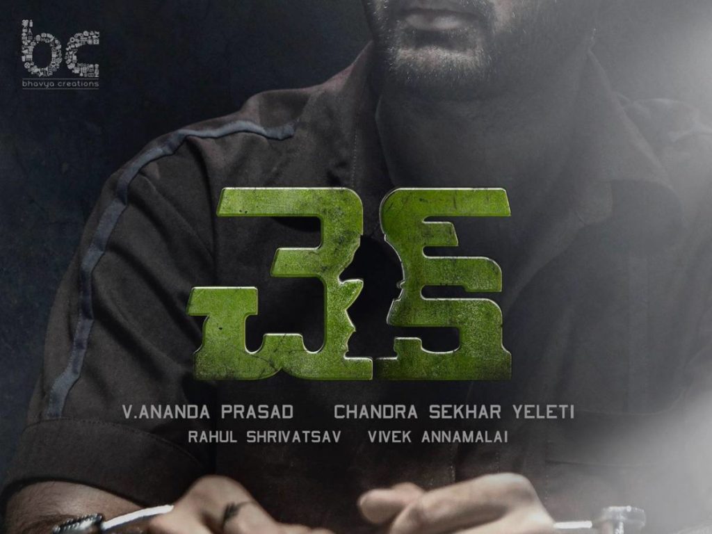 డ్రగ్స్ వ్యవహారంతో సంబంధం లేకుండా రకుల్ తెలుగులో బ్యాక్ టు బ్యాక్ సినిమాలు ..!