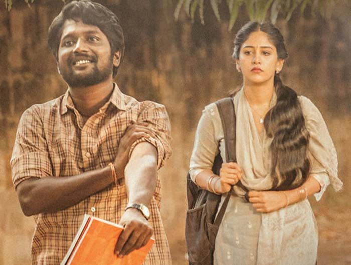 రివ్యూ: కలర్ ఫోటో