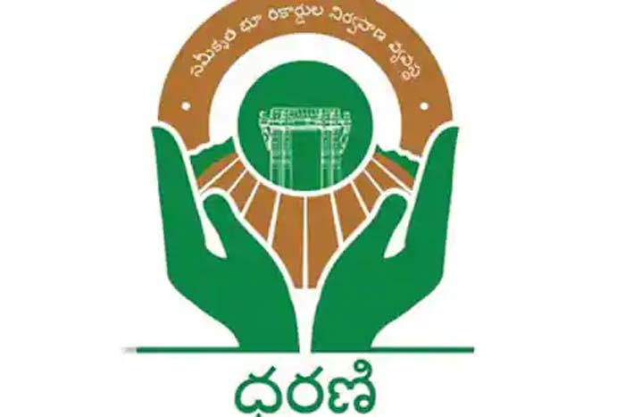 తెలంగాణ ధరణి పోర్టల్ లాంచ్ వాయిదా.. రిజిస్ట్రేషన్లు కూడా ఆరోజు వరకు బంద్