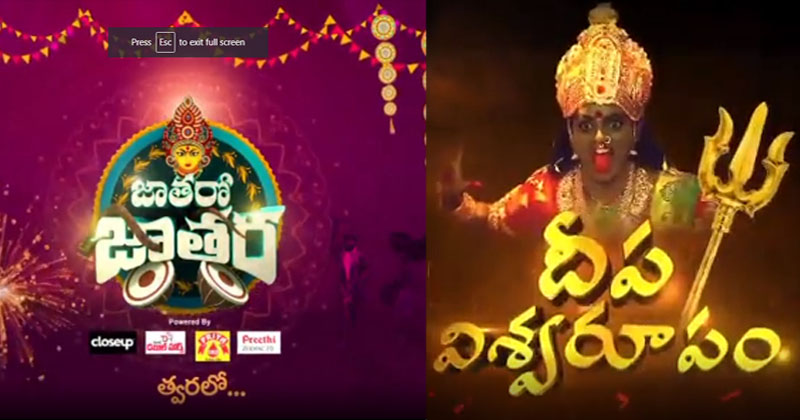 ‘కార్తీకదీపం’ వంటలక్క విశ్వరూపం.. నెవ్వర్ బిఫోర్ ఎవ్వర్ ఆఫ్టర్!!