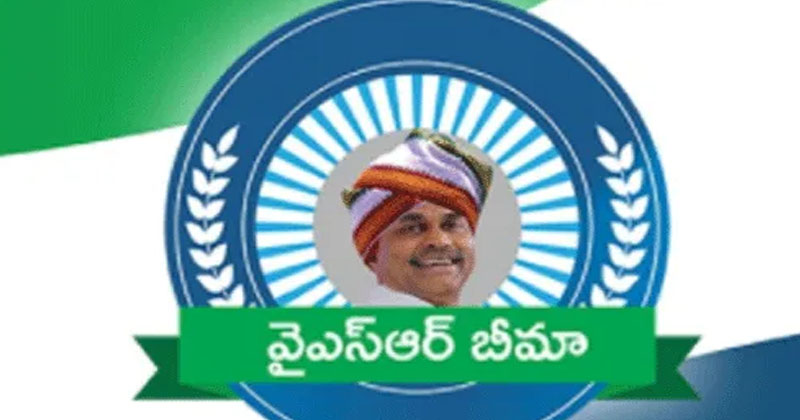 AP poor people happy with Jagan;s new welfare scheme YSR Bheema,,YS Jagan, YSR Bheema