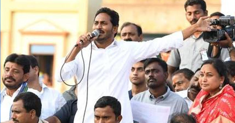 అమరావతిని ఉంచేది లేదని జగన్ ఆనాడే హింట్ ఇచ్చారు.. జనమే అర్థం చేసుకోలేదు 