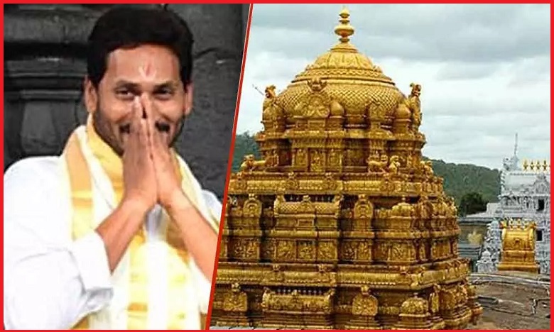 టీటీడీ నిధులు : జగన్  గారు తప్పు చేస్తున్నారయ్యా