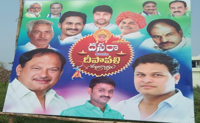 karanam balaram and venkatesh flexy