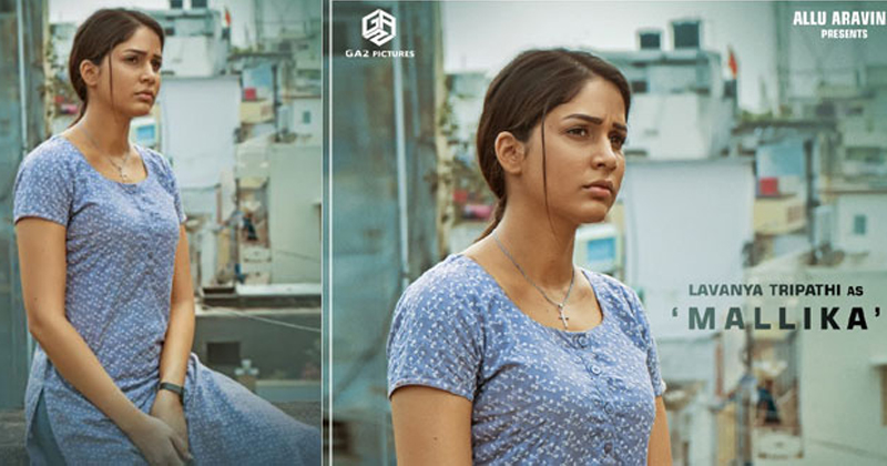 మ‌ల్లిక ఇంత మూడీగా ఉందేంటి , బ‌స్తీ బాల‌రాజు ఏమ‌న్నాడు ?