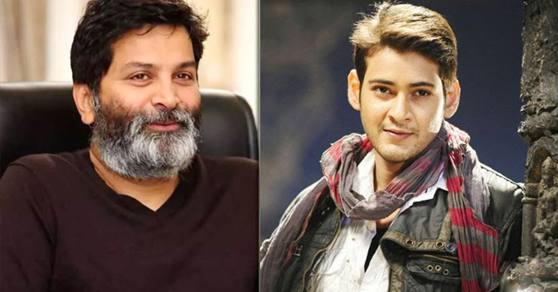 త్వరలోనే త్రివిక్రమ్‌తో మరో సినిమా.. సెన్సేషనల్ అప్డేట్ ఇచ్చిన మహేష్ బాబు
