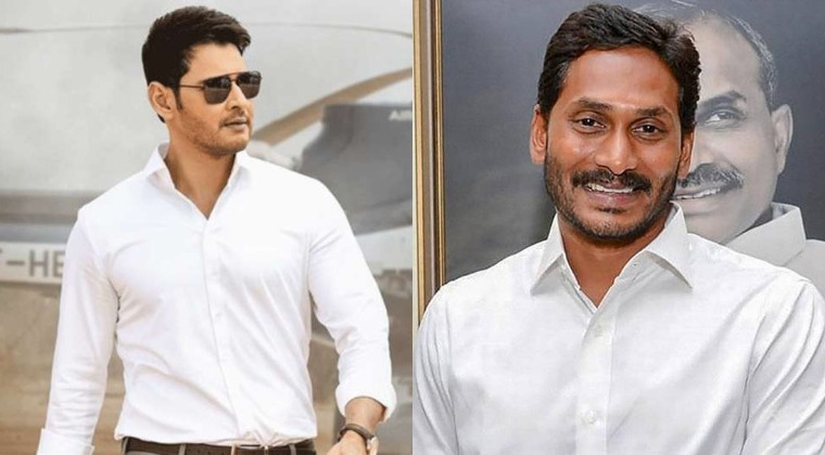 మీ పాలనలో ఏపీ మరింత అభివృద్ధి చెందాలి .. సీఎం వైఎస్ జగన్ కి మహేష్ బర్త్ డే విషెష్ !