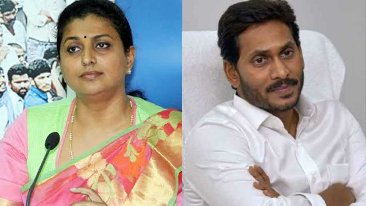 రోజాను కావాలనే జగన్ దూరం పెడుతున్నారా!! ఆమె కష్టాలు జగన్ కు తెలియడం లేదా!!