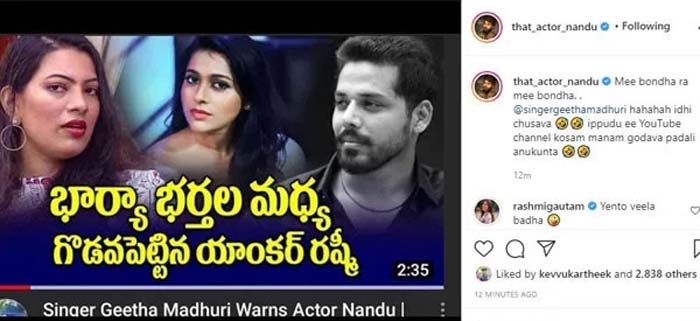 nandu satires on youtube video on rashmi and him