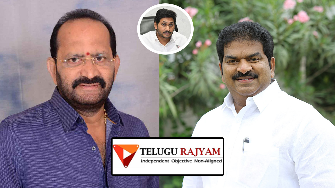 తూర్పు కాపు నేతల కొట్లాట..పూర్ణ వర్సెస్ రాజా