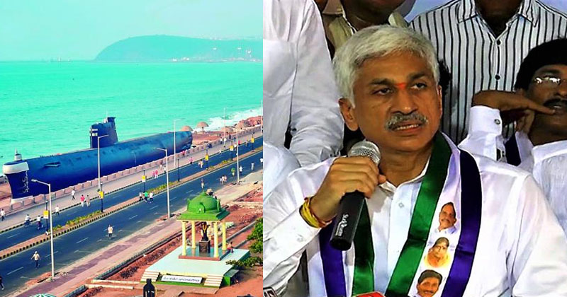 విశాఖలో విజయసాయిరెడ్డి డామినేషన్ తట్టుకోలేకున్న వైసీపీ ఎంపీ ?