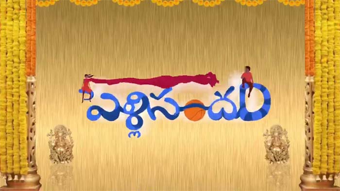 raghavendrarao new movie pelli sandadi to start soon