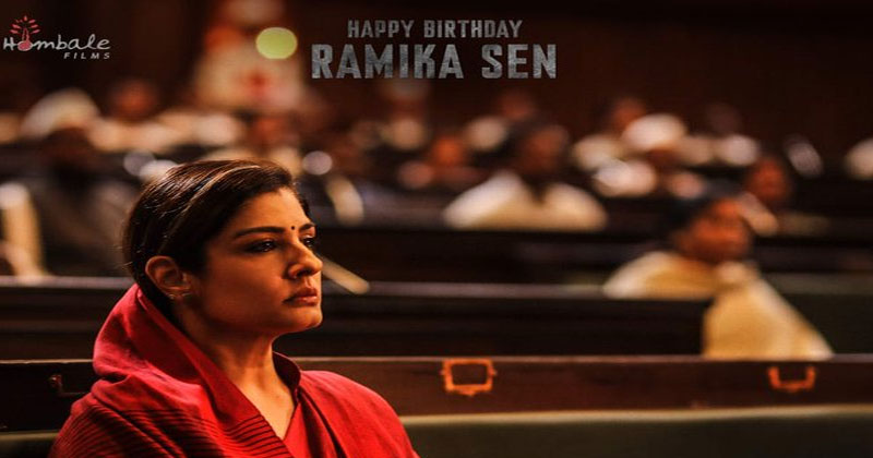 పాన్ ఇండియా మూవీ నుండి ప‌వ‌ర్ ఫుల్ రోల్‌ను రివీల్ చేసిన చిత్ర బృందం