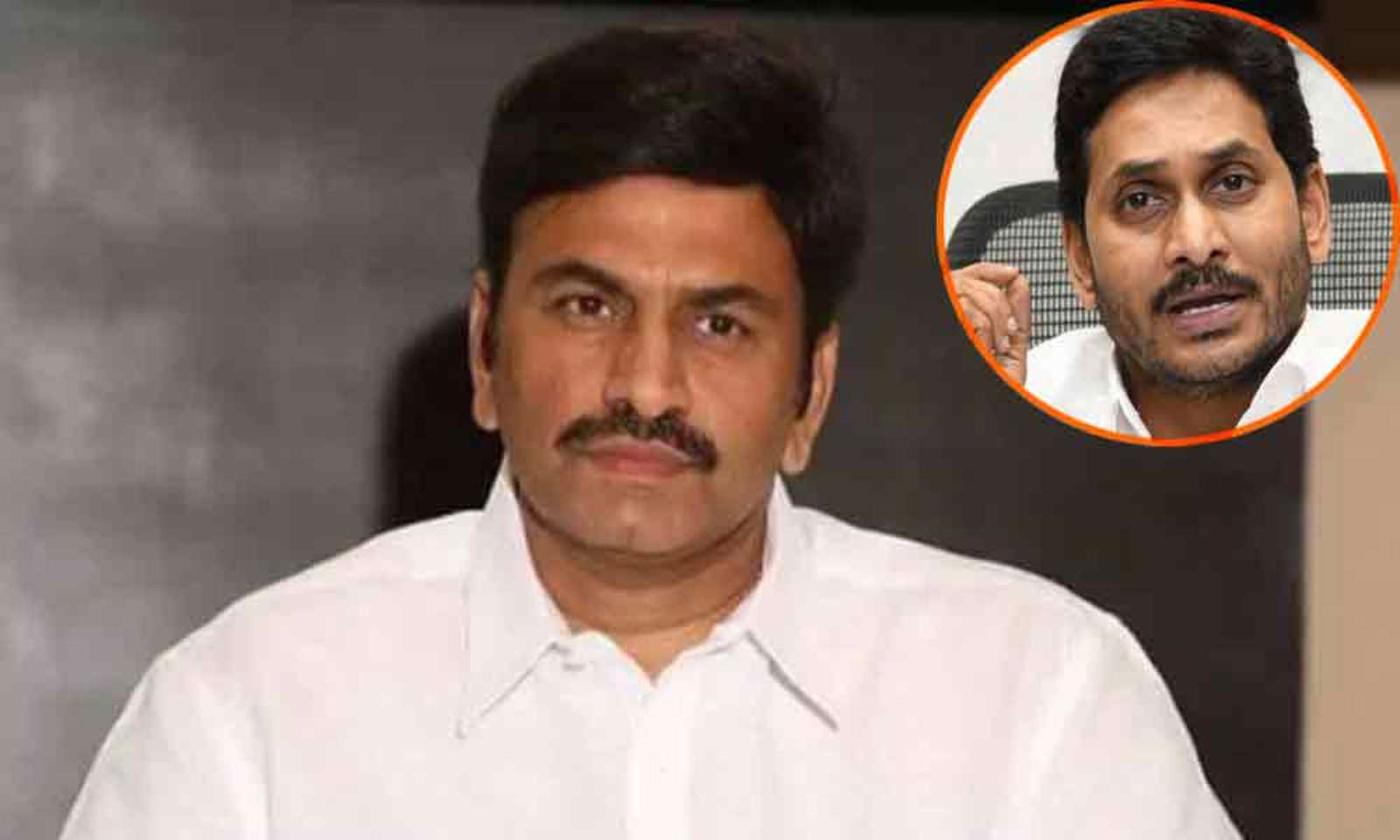 రఘురామ పారాణి ఆరకముందే