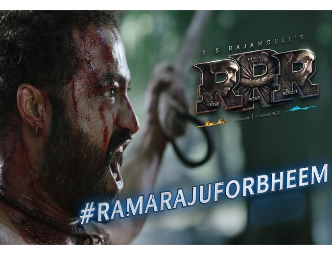 భీమ్ టీజర్ విషయంలో విమర్శలు ఎదుర్కొంటుంది అందుకే అంటున్నారు.