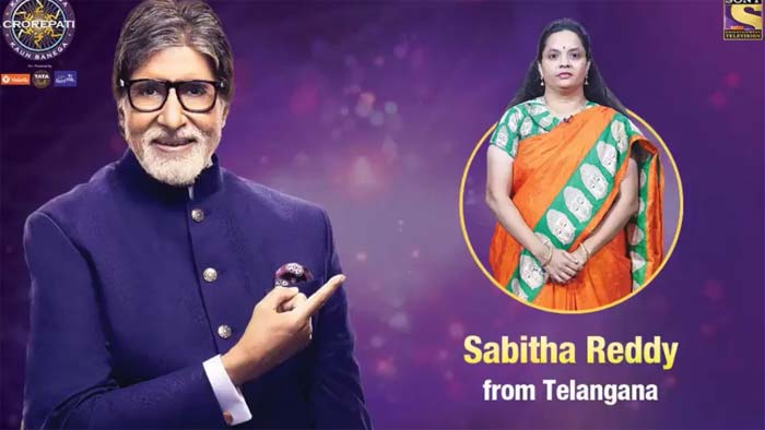 కౌన్ బనేగా కరోడ్ పతి షోలో తెలంగాణ టీచర్.. అమితాబ్ ఫిదా