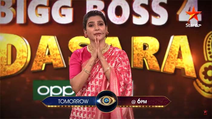 Bigg boss 4: ఈ వారం హోస్ట్ సమంతనే… ఇది ఫిక్స్.. ఇదిగో ప్రోమో