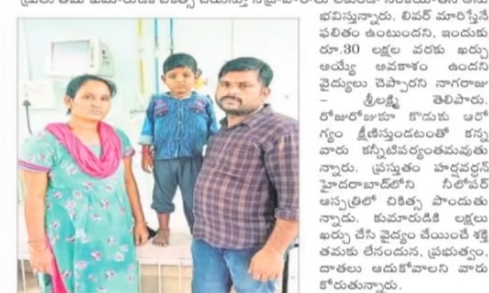 sonusood donates 20 lakhs for liver transplantation operation of telangana boy